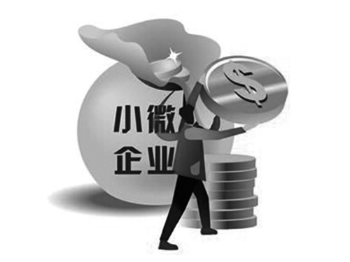 打通數(shù)據(jù) 工作圈一圈搞定小微企業(yè)的“人、財(cái)、貨”